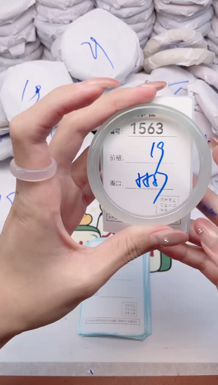 【闪购商品】玛瑙/玉髓手镯未镶嵌1563