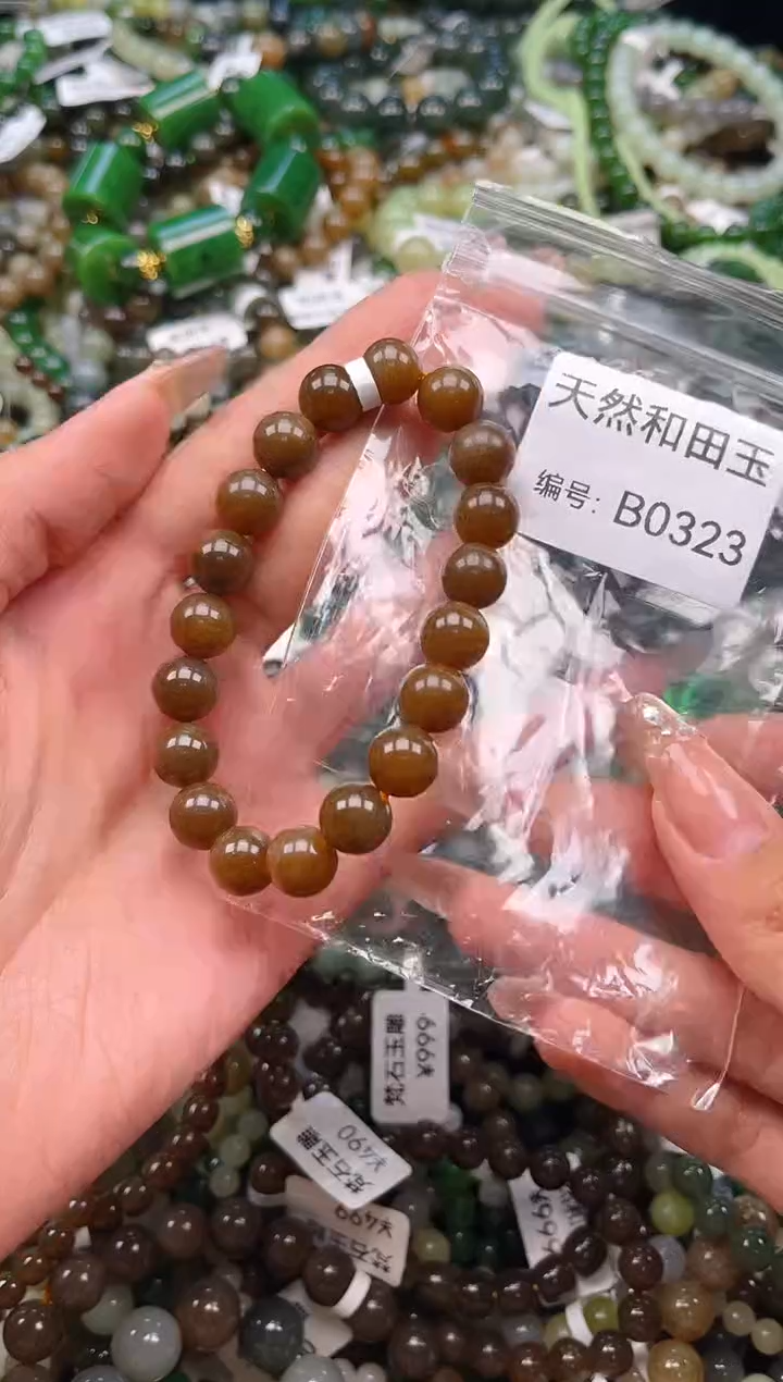 未镶嵌和田玉挂件1