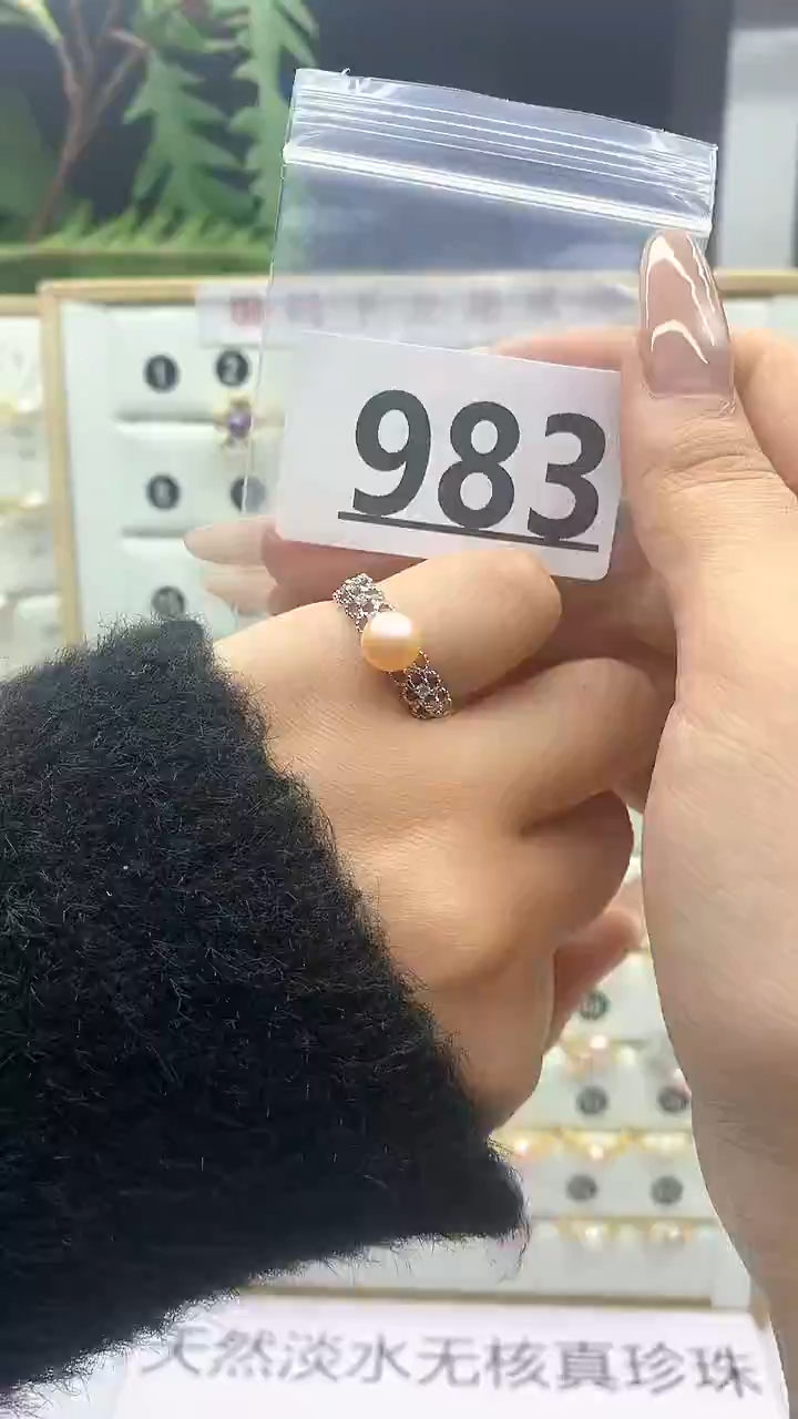 合金珠宝奇石淡水珍珠983