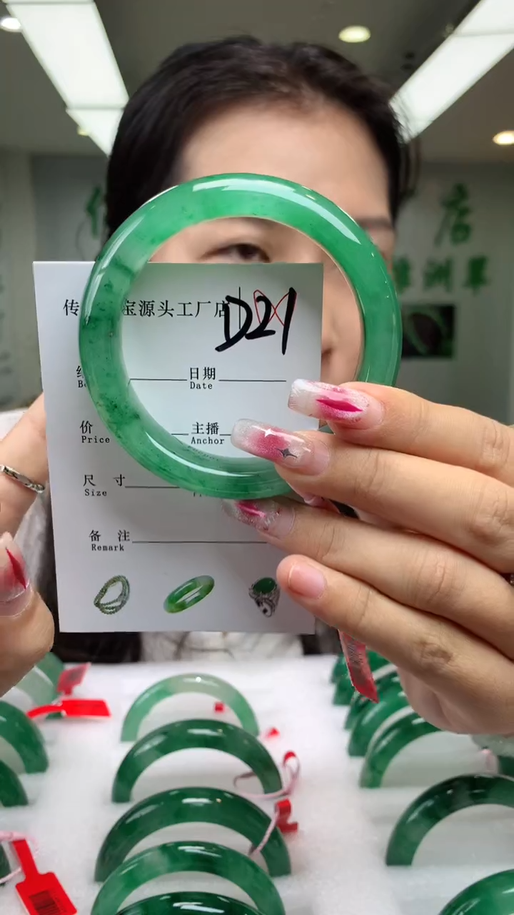 【闪购商品】石英质玉手镯未镶嵌57+