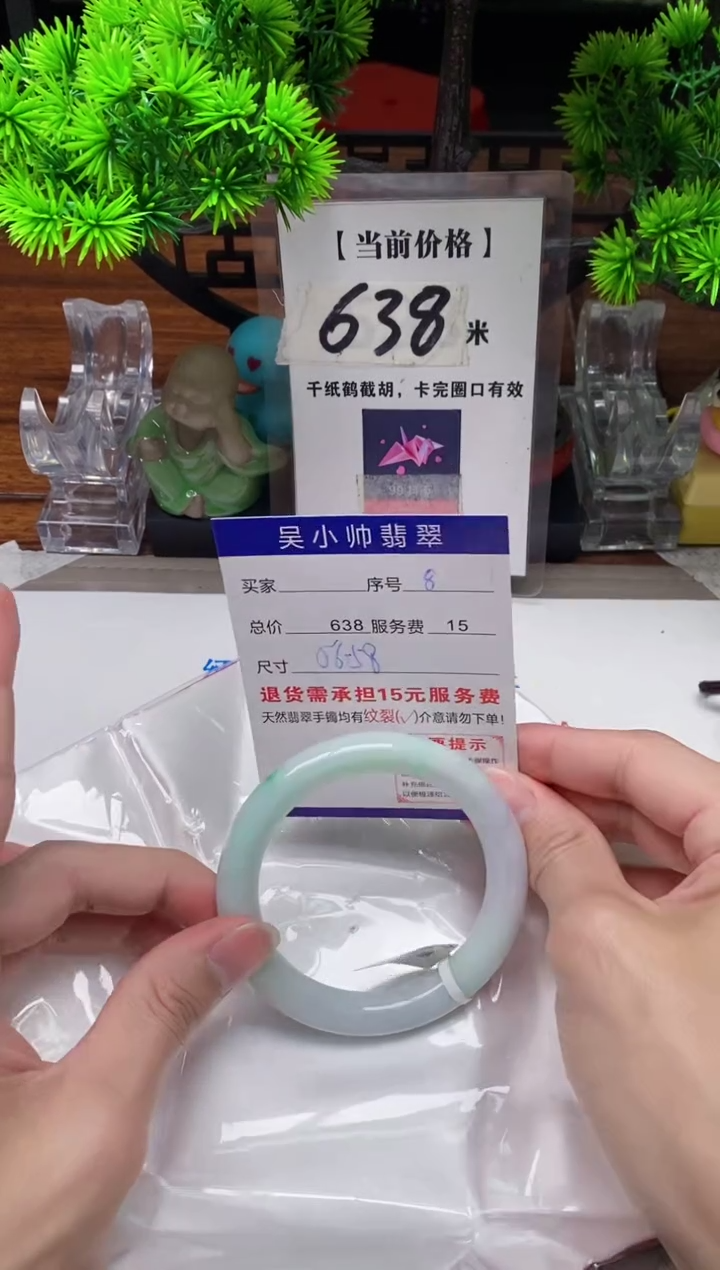 【闪购商品】翡翠手镯未镶嵌8缅甸天然A货翡翠