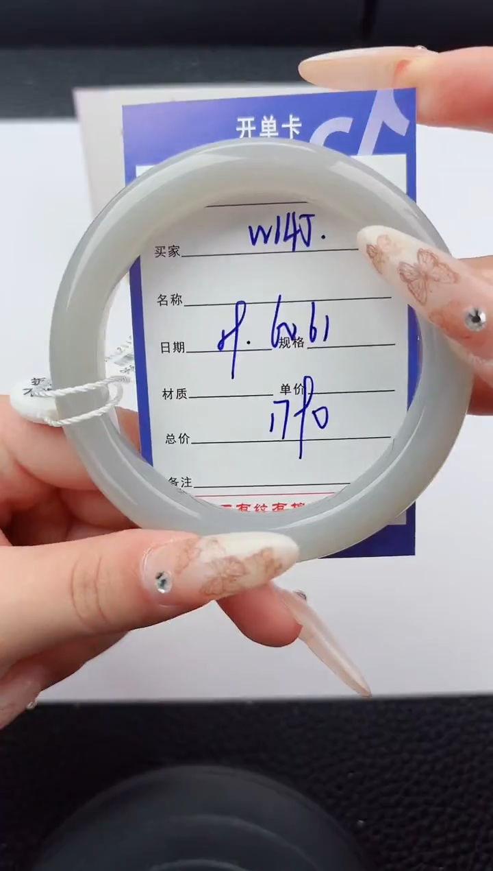 未镶嵌手镯和田玉145嗨购微色差T5