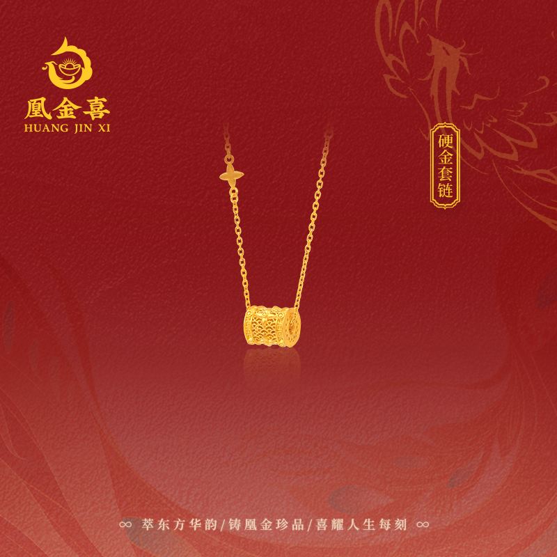 65【凰金喜】小蛮腰镂空套链锁骨链宫廷黄金足金999
