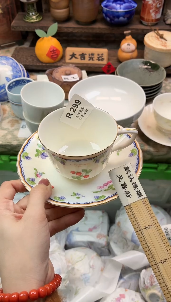 瓷器周*见    W299 