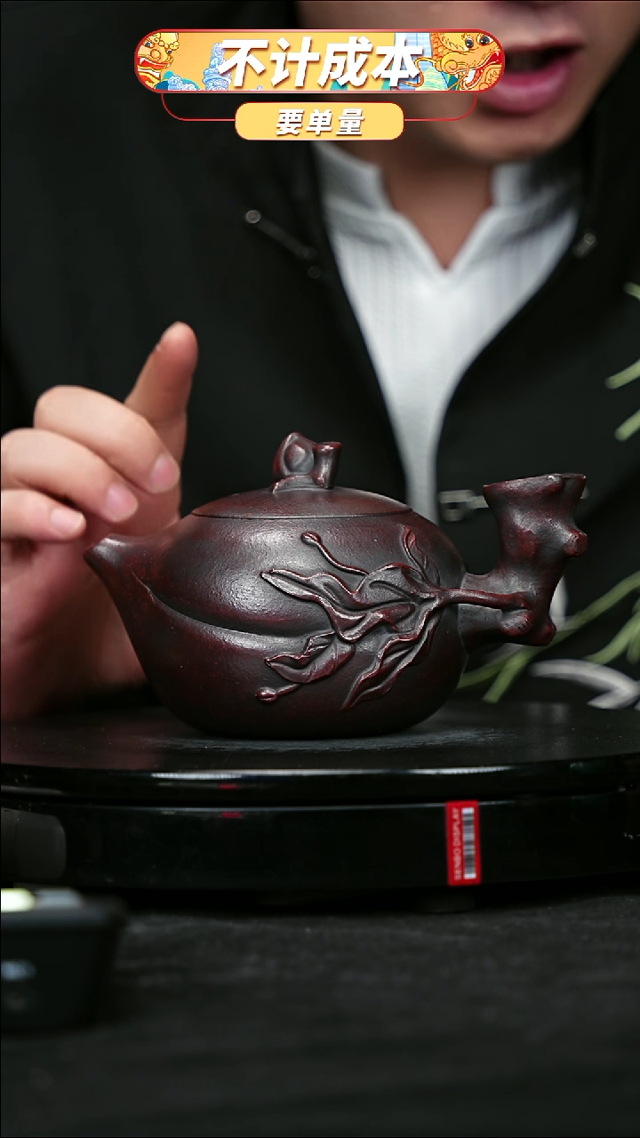 宜兴原矿高端紫砂