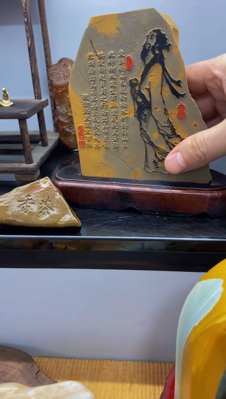 【闪购商品】茶宠石头刻字8888888下888