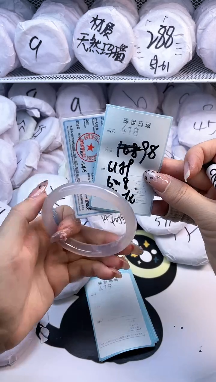 玛瑙/玉髓手镯未镶嵌418