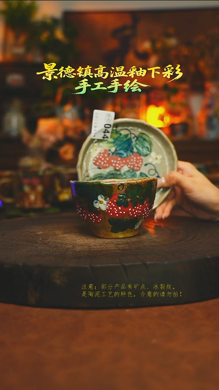 素简暖陶集手作044