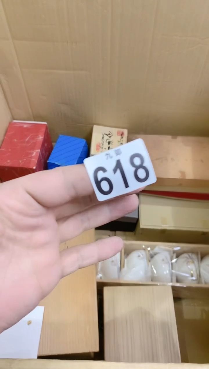 【闪购商品】瓷片618赵晴天赵晴天赵晴天赵晴天