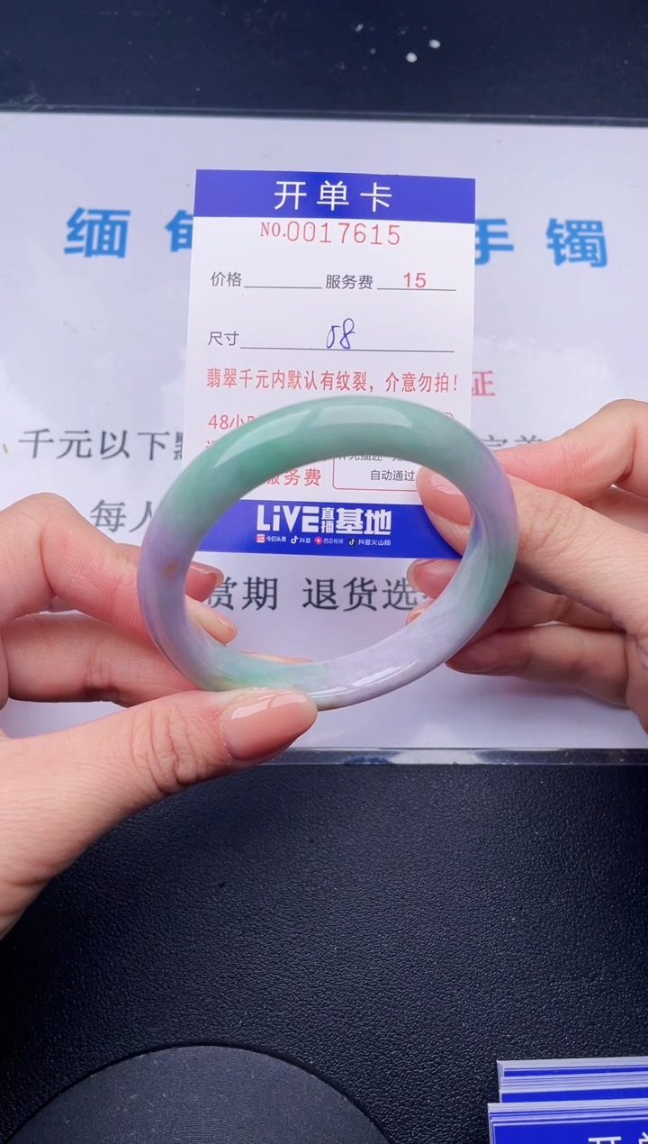 【闪购商品】翡翠手镯未镶嵌15拍哪个发哪个图片为准