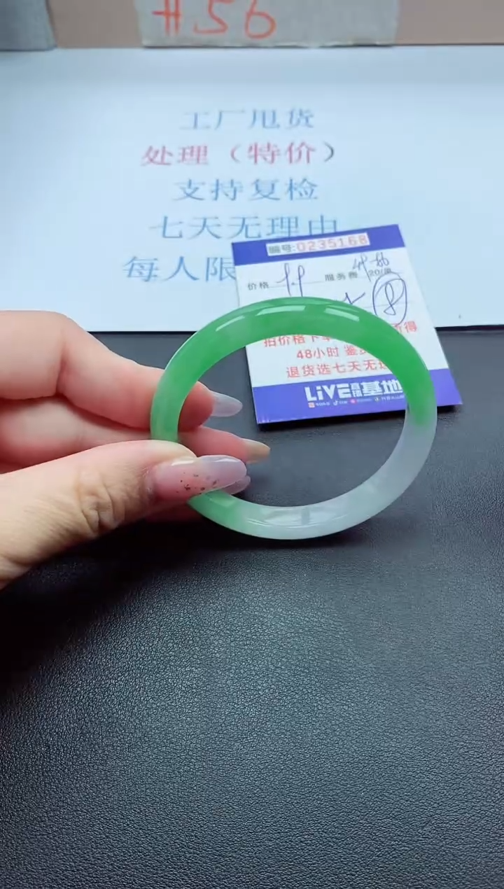 以实物为准0000235168