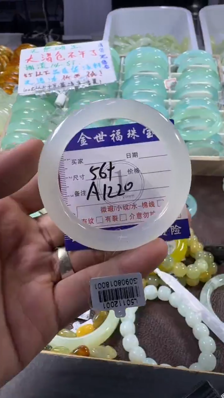 未镶嵌蛇纹石玉手镯1