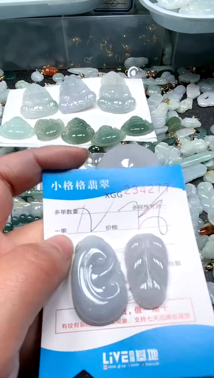 【闪购商品】翡翠颈饰未镶嵌闪购商品0234277