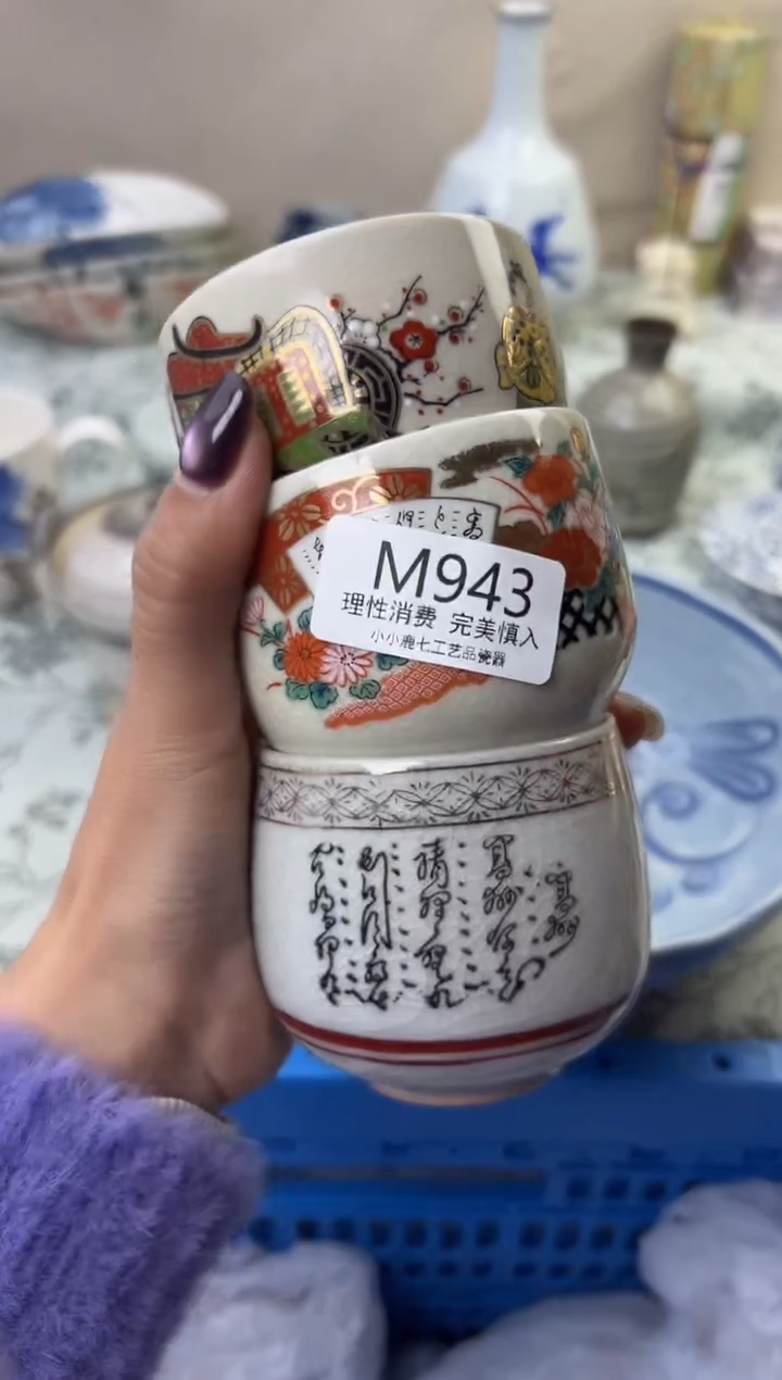 瓷云*?943-MMMMMMMMMMMM