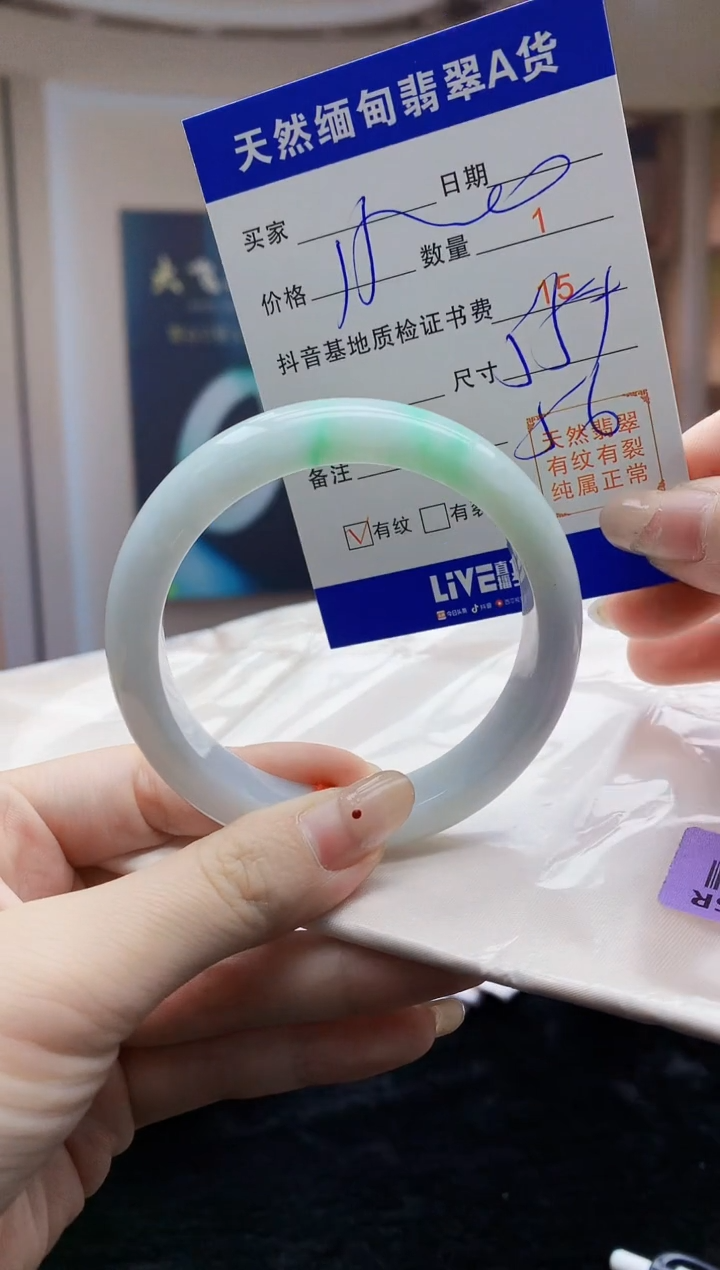 【闪购商品】翡翠手镯未镶嵌     H85-163