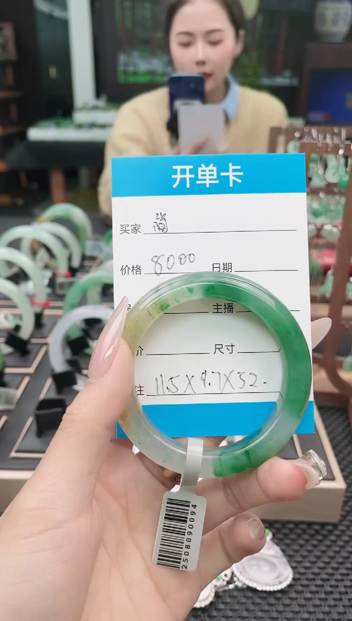 未镶嵌手镯石英质玉（非洲翠）简**乐手镯
