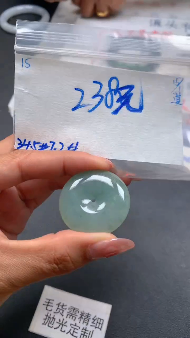 【闪购商品】定制翡翠未镶嵌毛货抛光+15号挂件#238元