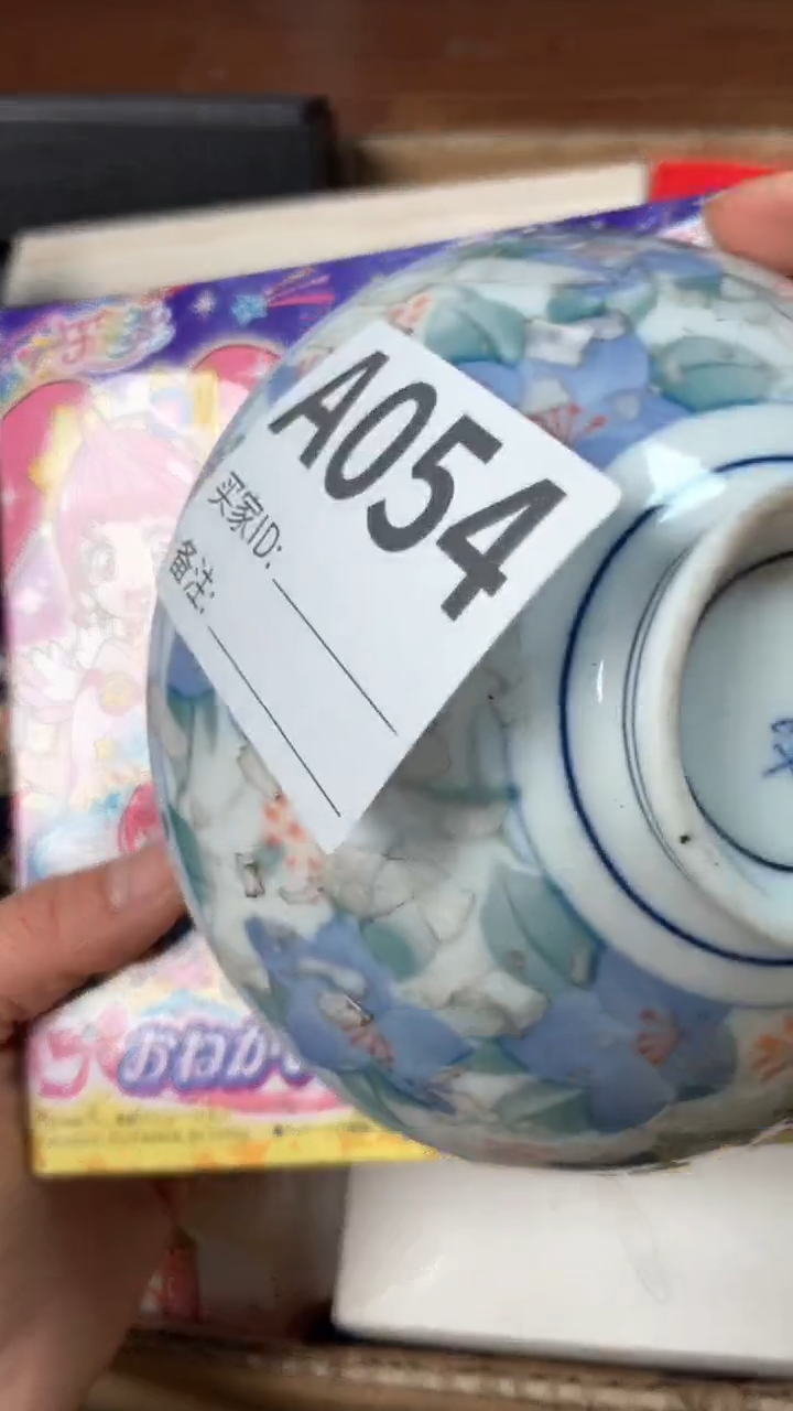 【闪购商品】瓷器瓷器瓷器瓷器