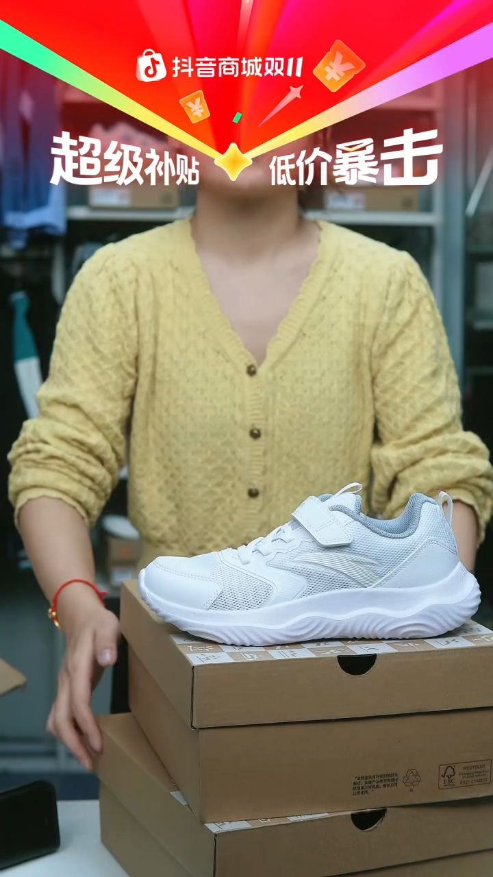 EVA闪购安踏儿童断码孤品：36