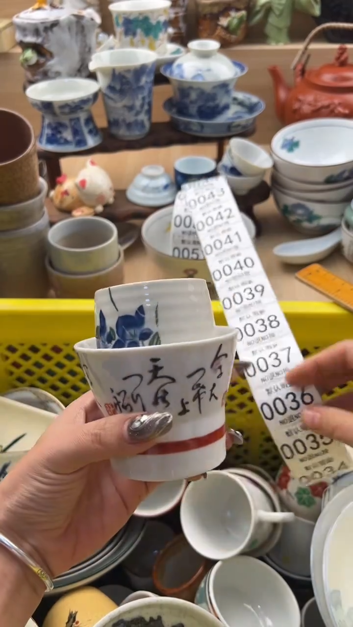034默认微瑕，满20元包邮