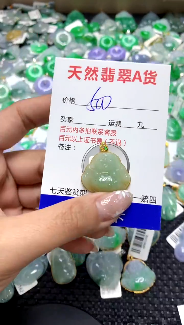 【闪购商品】翡翠颈饰18K金镶嵌1111111111111111