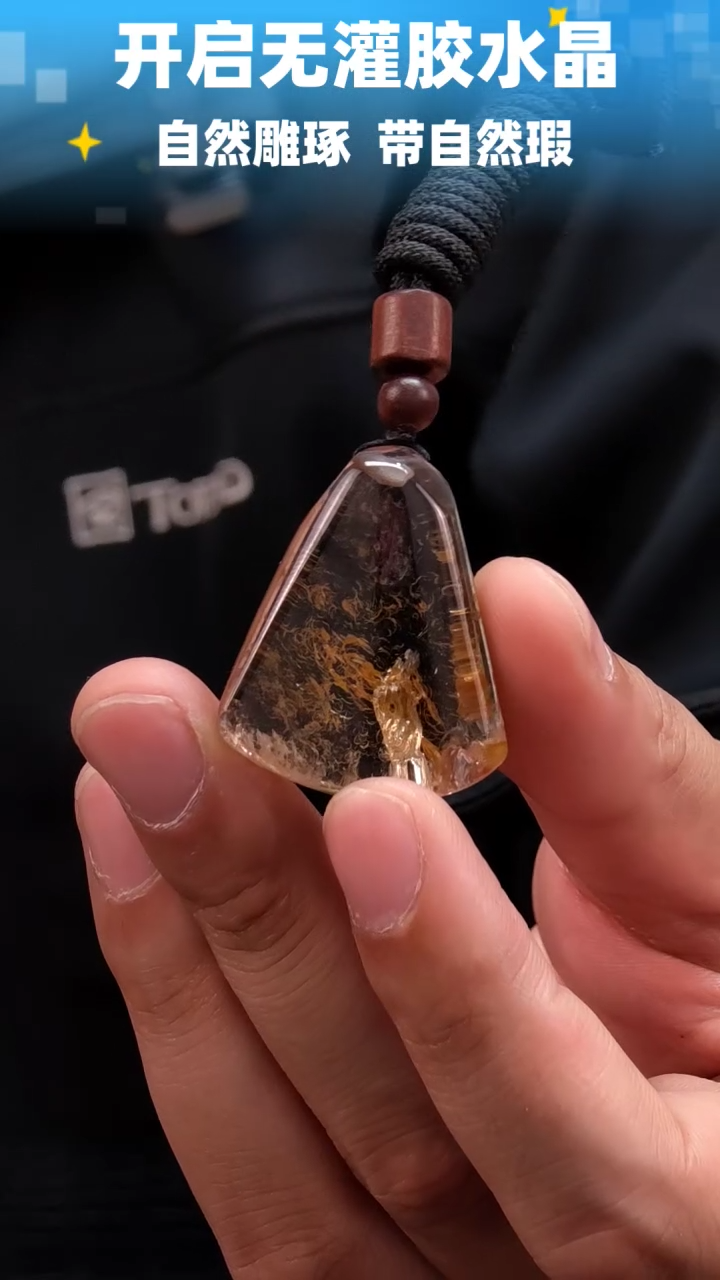 未镶嵌珠宝半成品水晶515