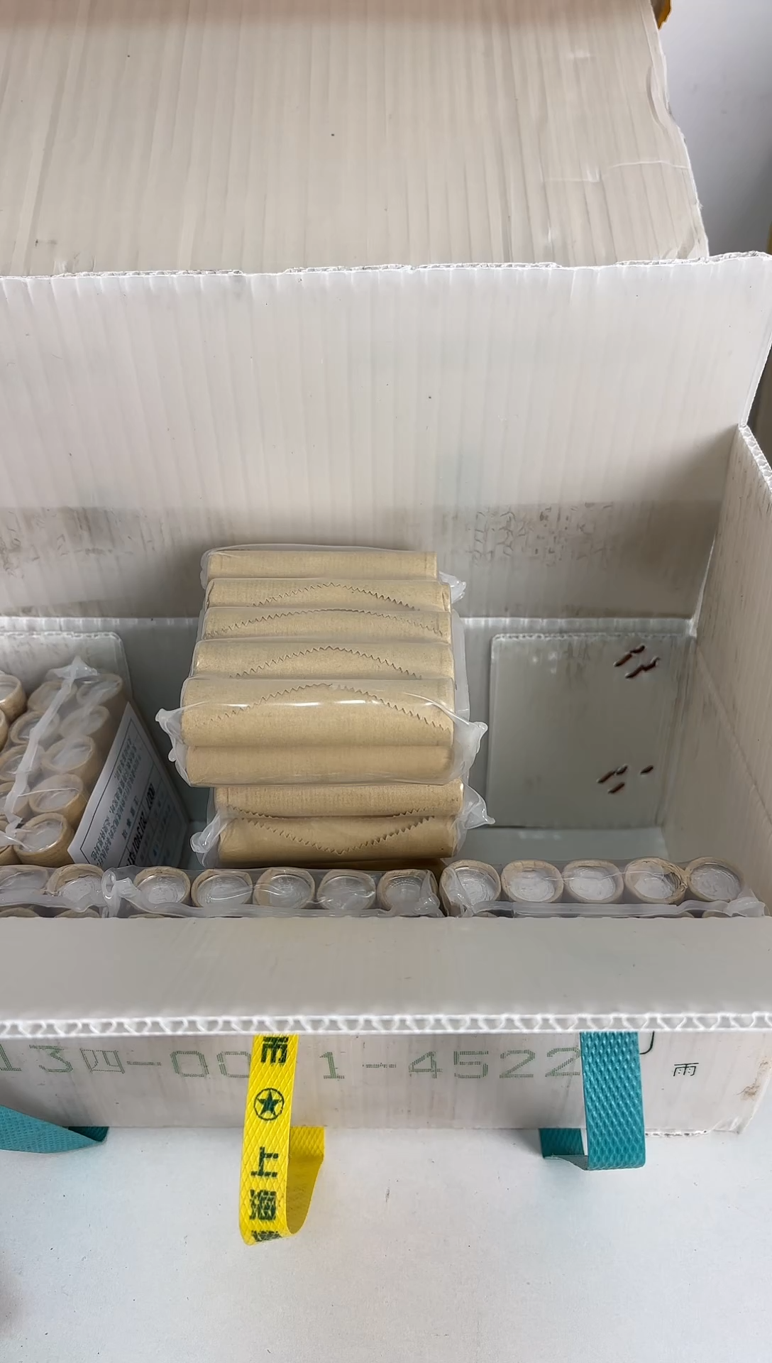 整包 法定货币原封原包原厂封装 131