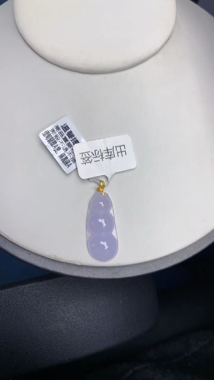颈饰18K金镶嵌翡翠天然缅甸翡翠a货百元以上9元证书费自理