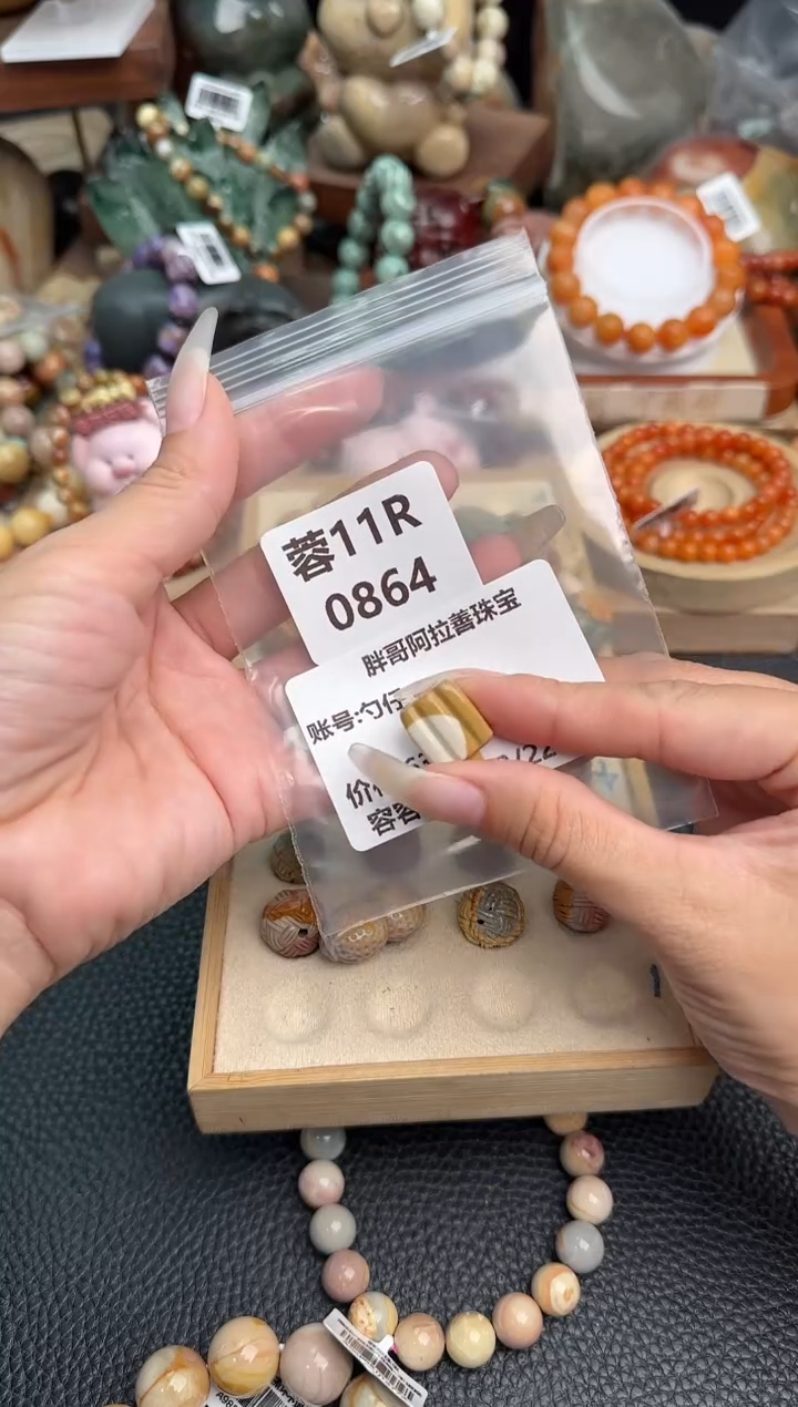 石英质玉未镶嵌手链11R0864