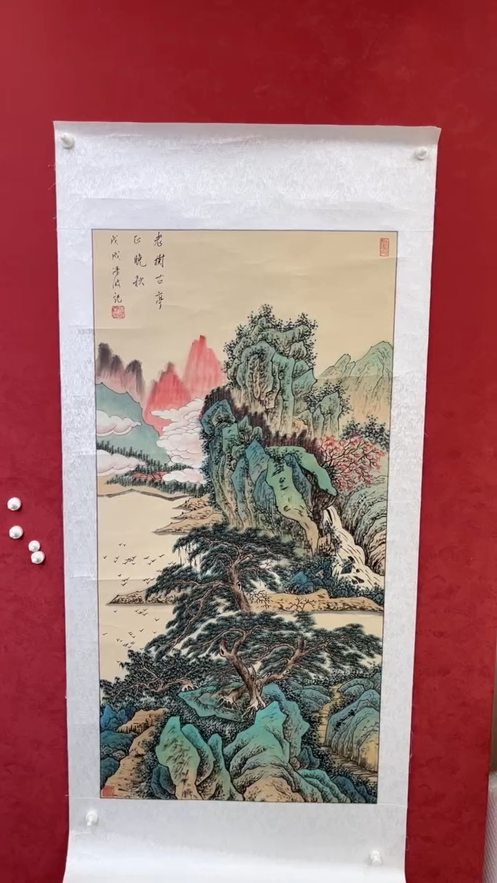 国画老师创作作品  81