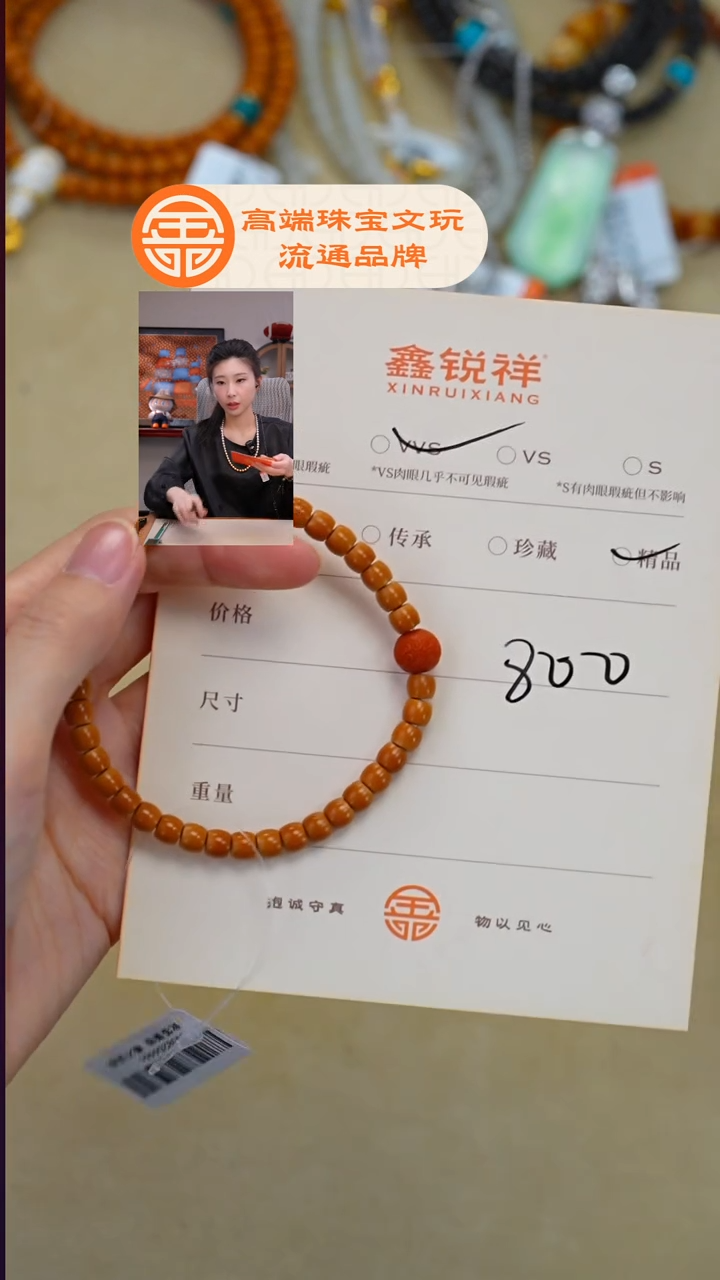 吊坠橄榄核未镶嵌龙****锁南红