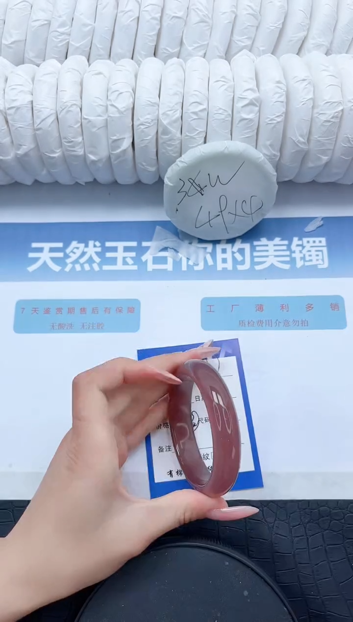 【闪购商品】石英质玉手镯未镶嵌P297-56.3