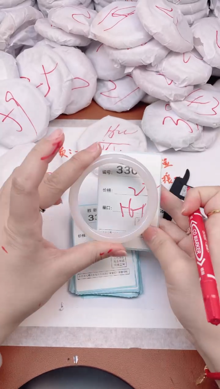 【闪购商品】玛瑙/玉髓手镯未镶嵌3306