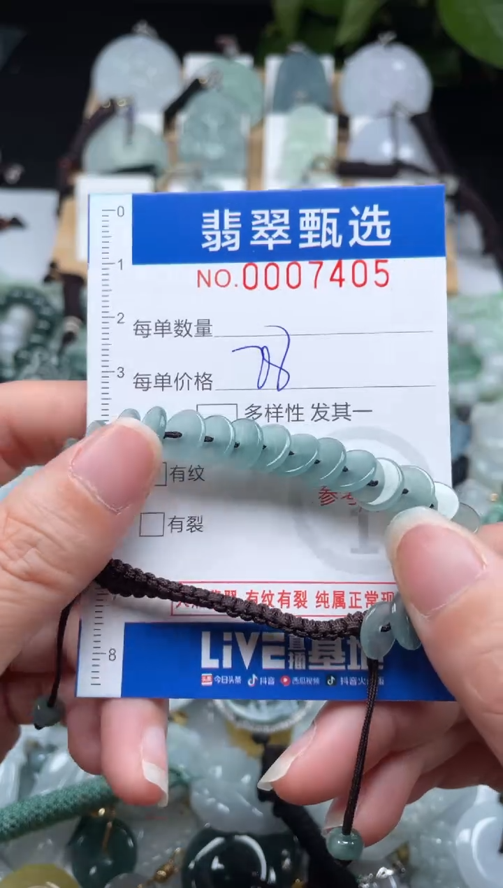 【闪购商品】翡翠未镶嵌颈饰00..7405