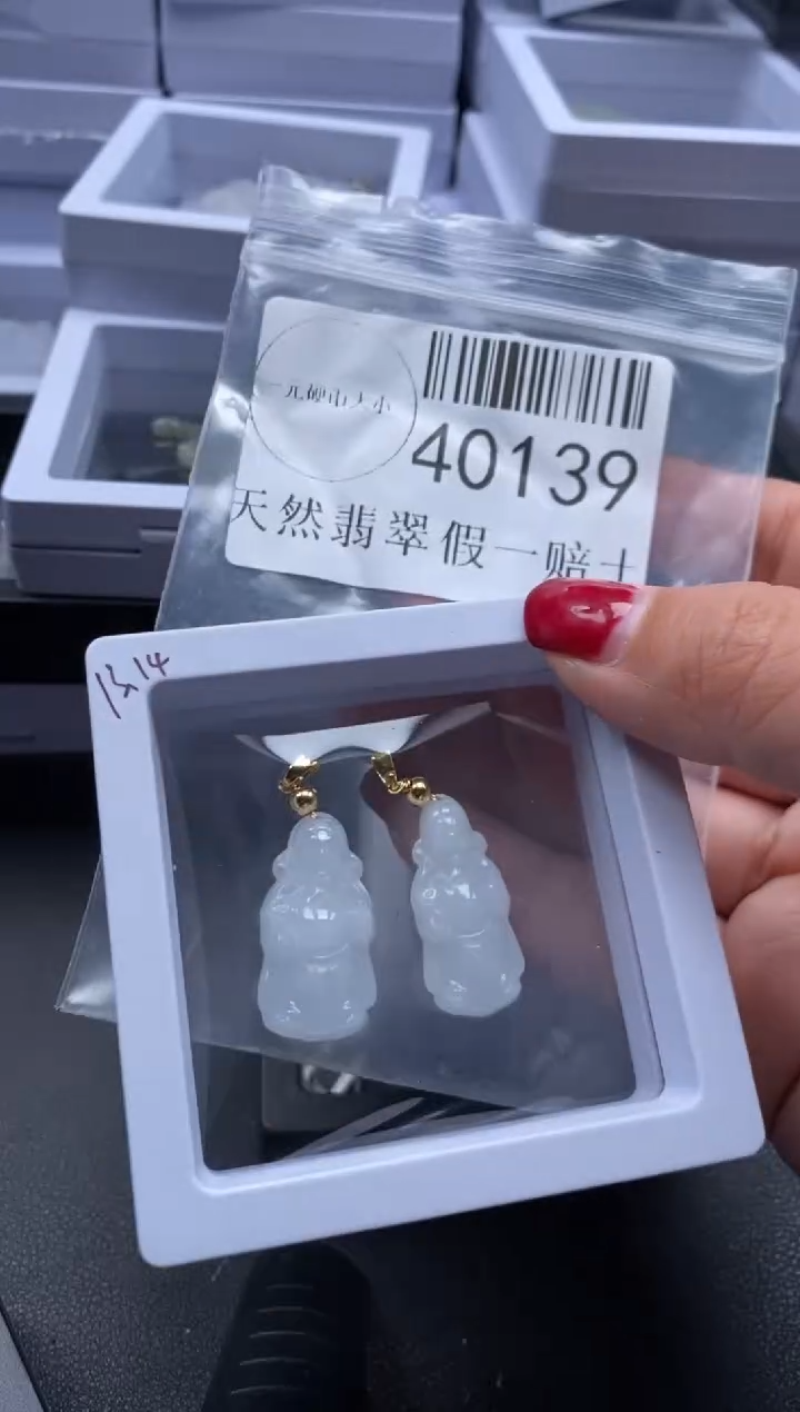 【闪购商品】翡翠未镶嵌吊坠(不含链)40139