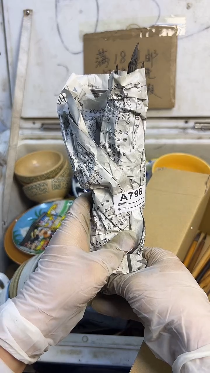 瓷片目*796物品笔