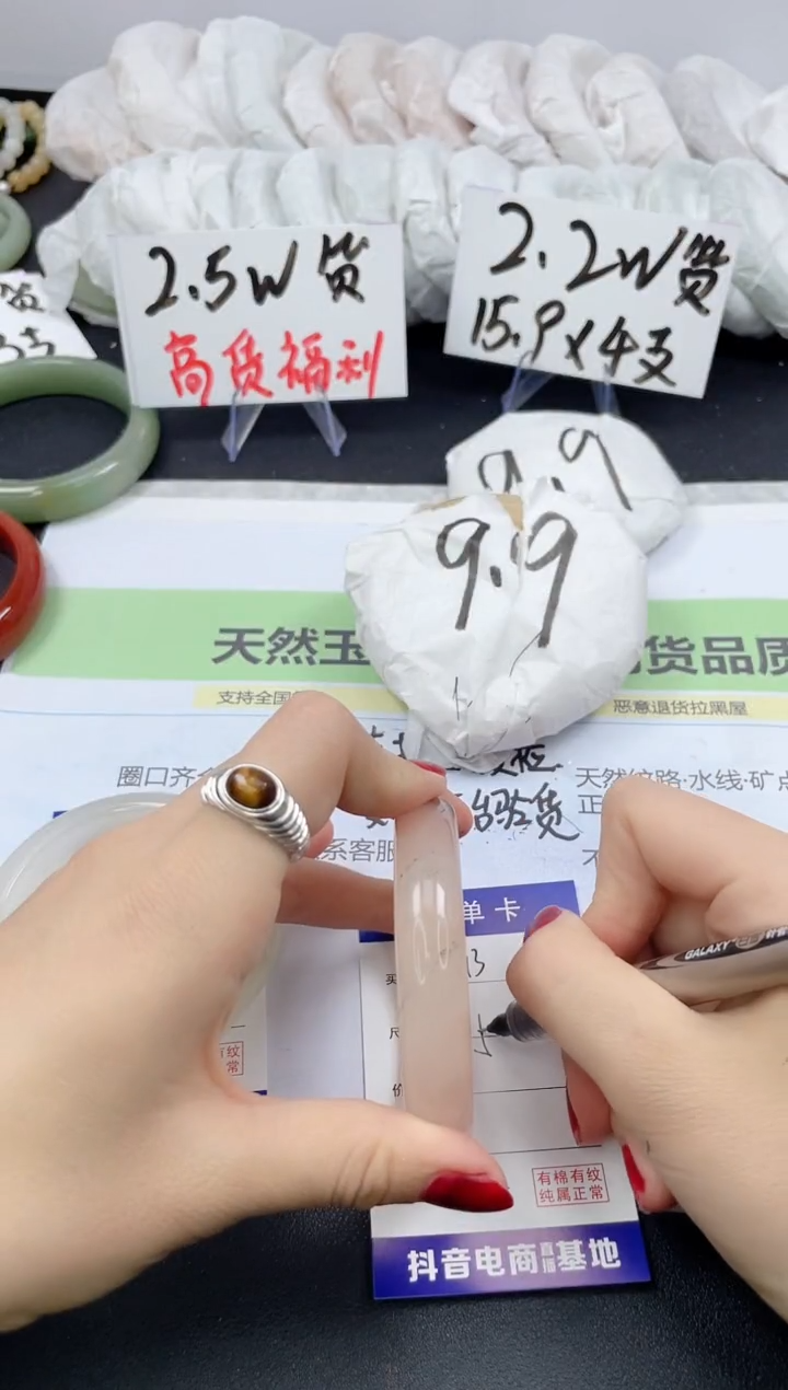 【闪购商品】石英质玉手镯未镶嵌313/53.5