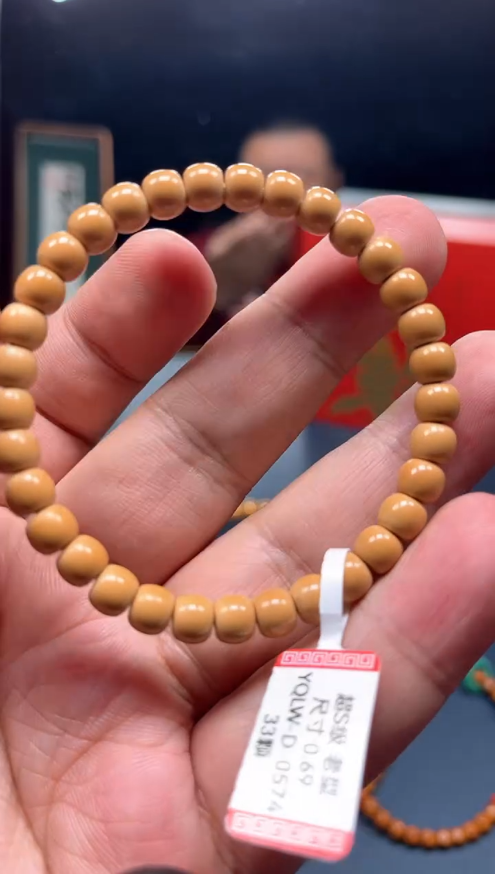 【闪购商品】橄榄核手串老挝老型超S级单圈0.69左右