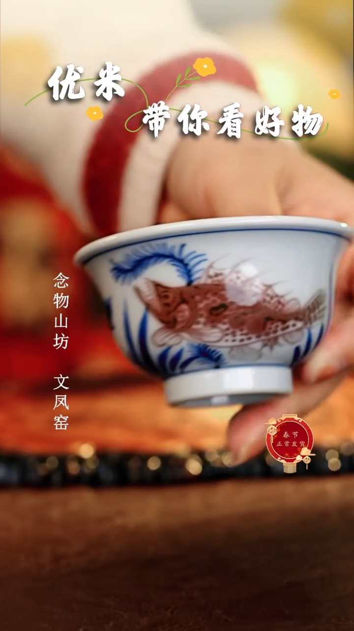 【闪购商品】瓷片...............