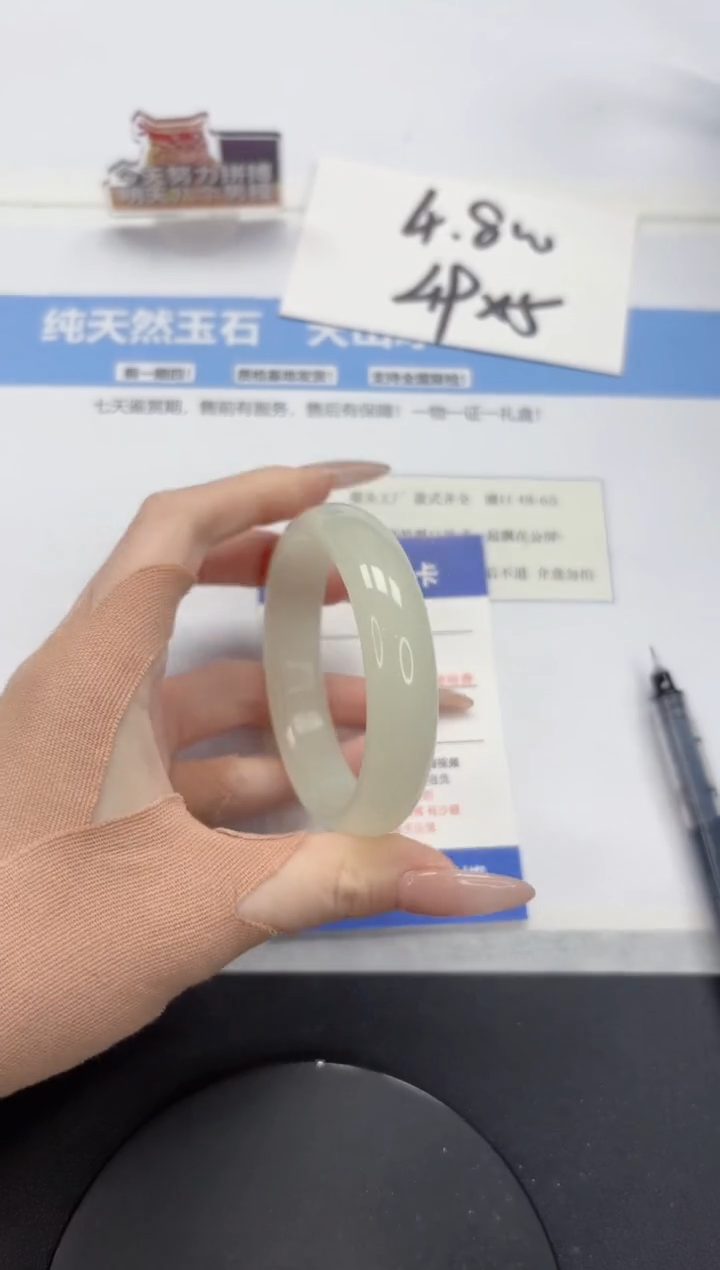 【闪购商品】石英质玉手镯未镶嵌A220-54.3