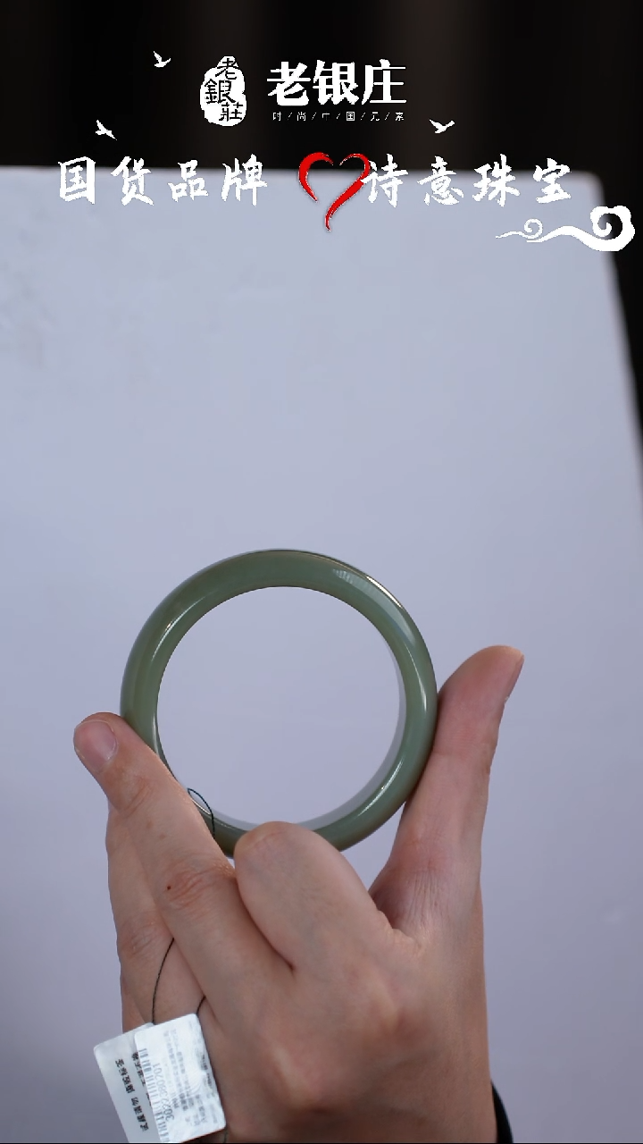 【闪购商品】和田玉手镯未镶嵌61圈口 且末蓝轮胎