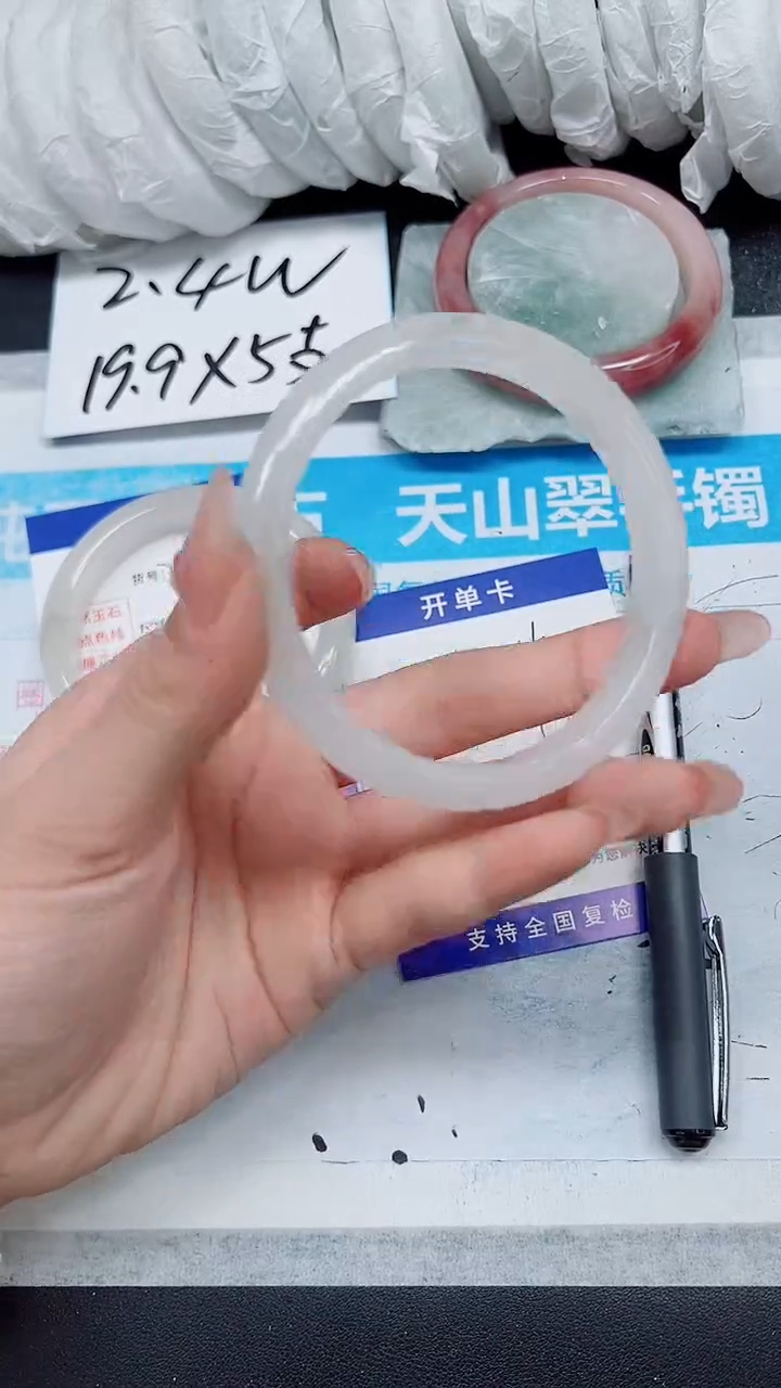 【闪购商品】石英质玉手镯未镶嵌A216-64/65