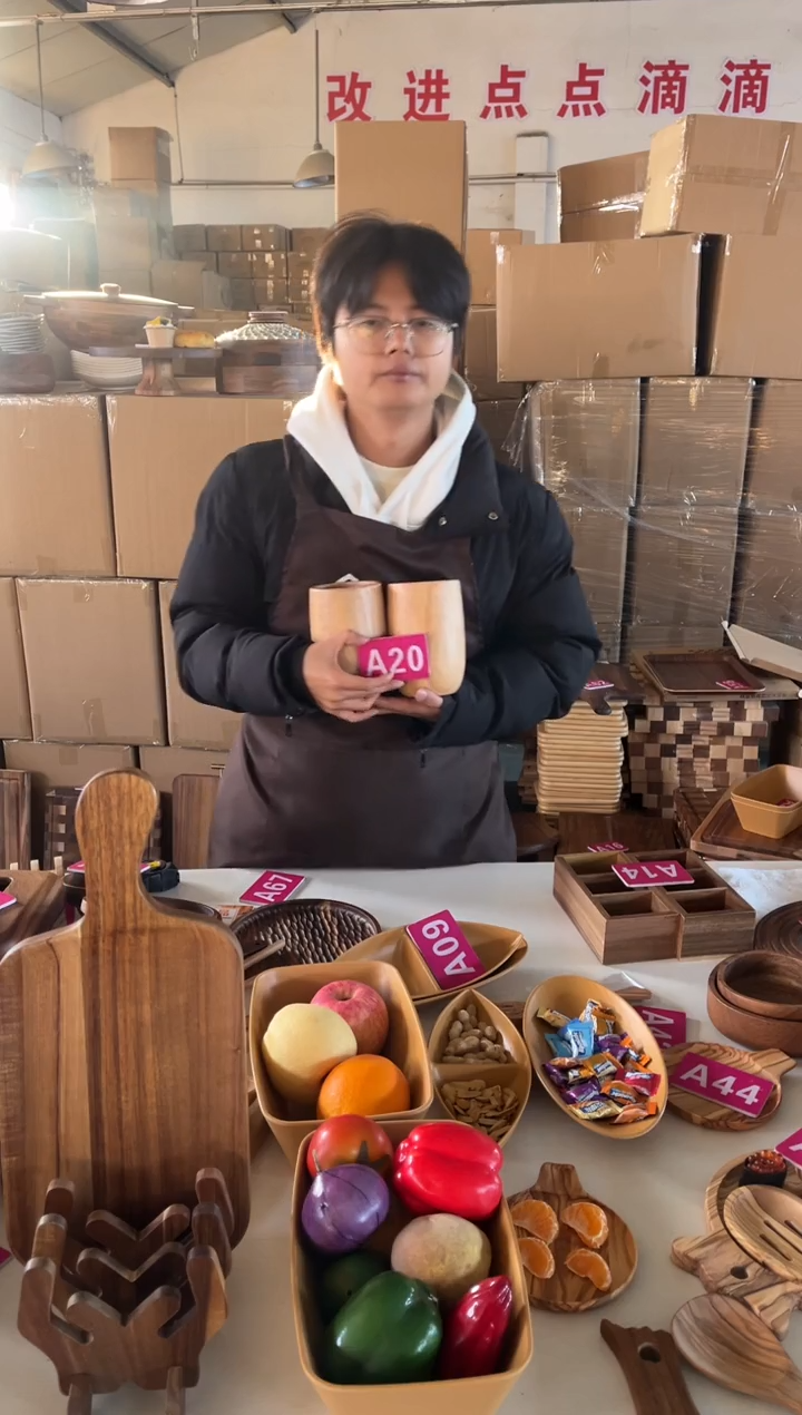 木闪购2025/12/27 A20