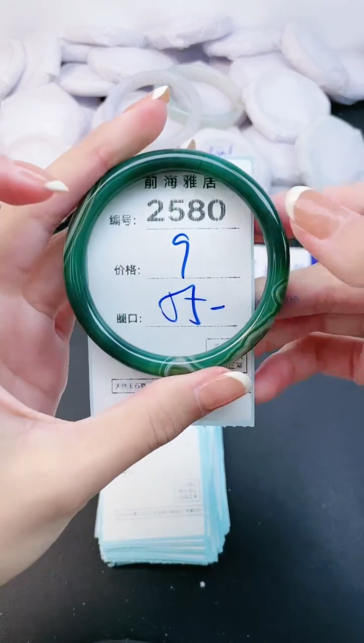 【闪购商品】玛瑙/玉髓手镯未镶嵌2580