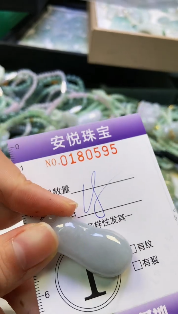 翡翠未镶嵌颈饰闪购0180595