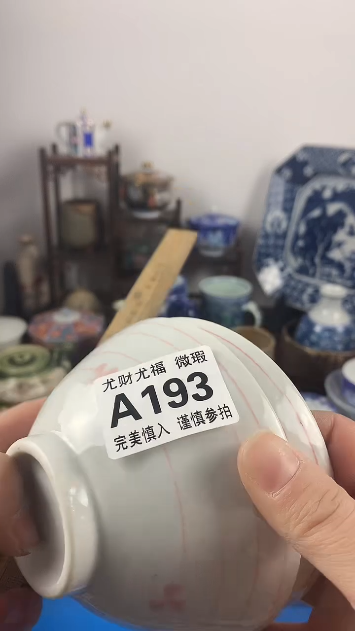 【闪购商品】A193尤财尤福直播间谢谢您光顾