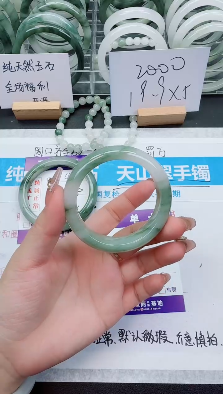 【闪购商品】石英质玉手镯未镶嵌49号/51-52圈