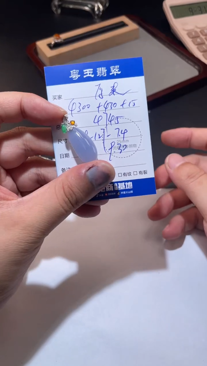 颈饰18K金镶嵌翡翠原*寄售回流 不退不换
