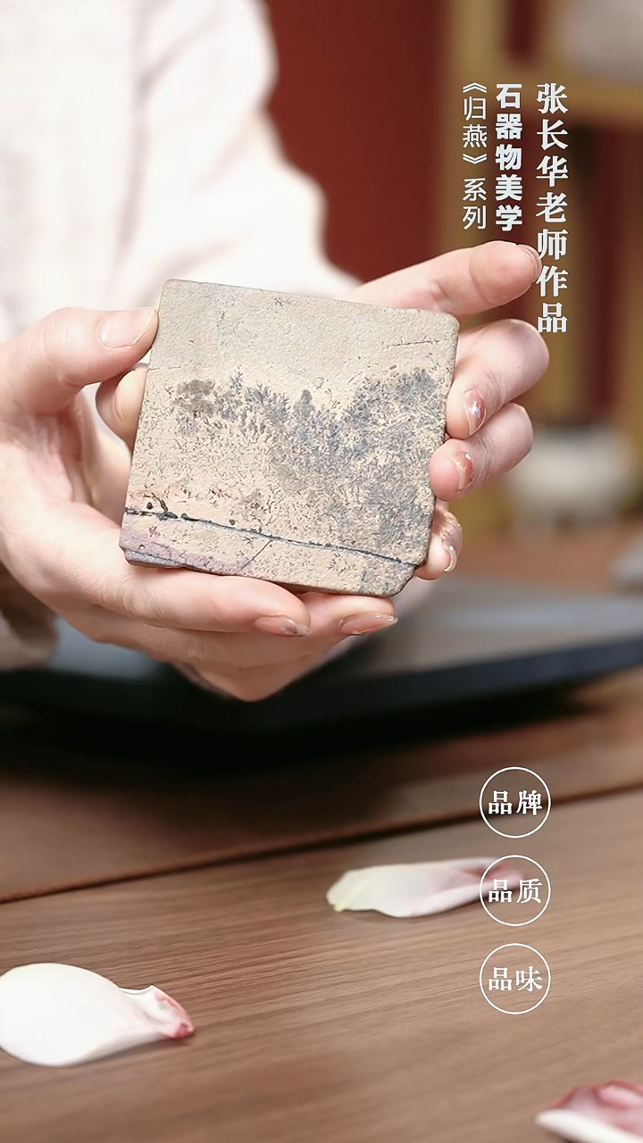 石金道冰碛岩石茶器