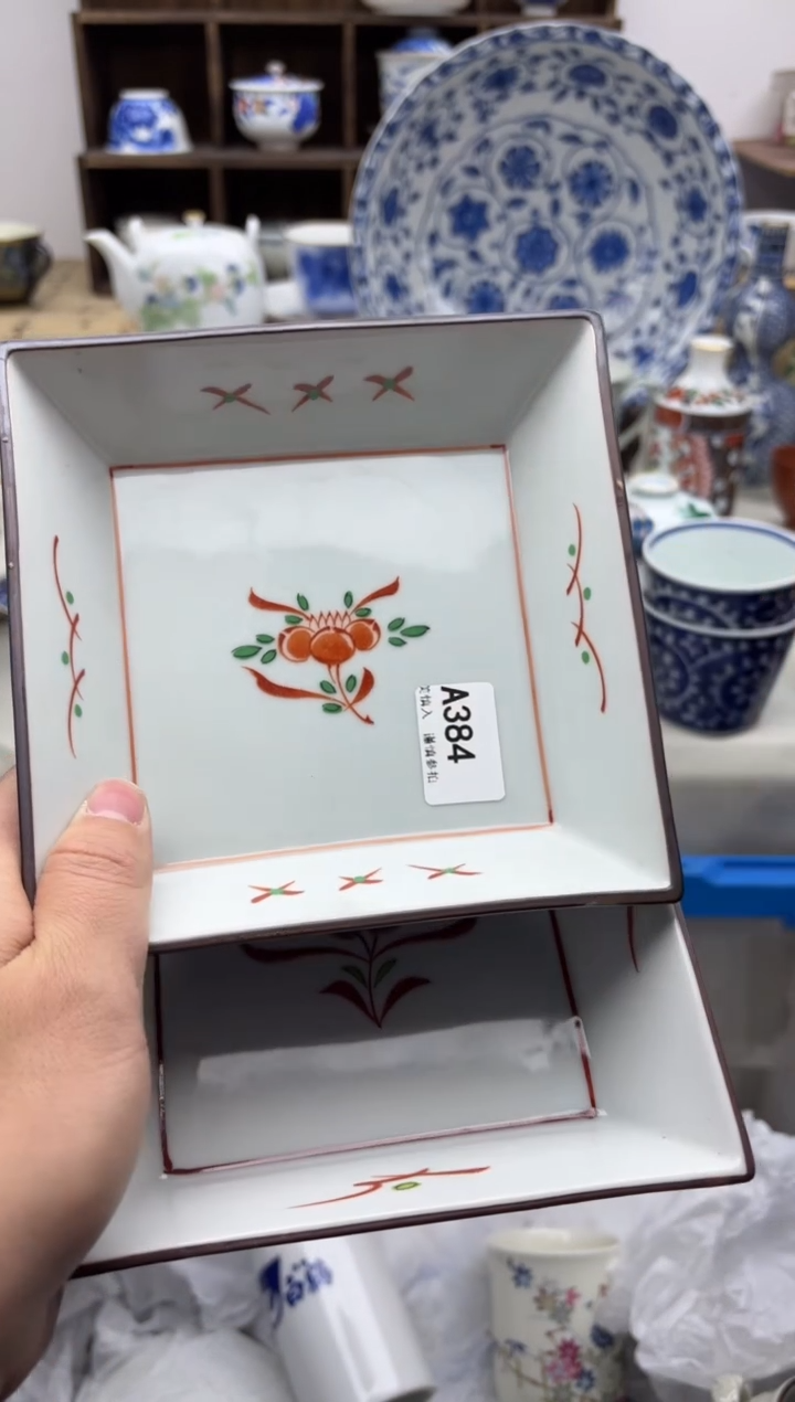 【闪购商品】碟384A.............